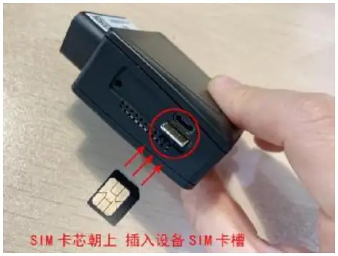 Eventfalcon G500L GPS Tracker - Sim Card Installation