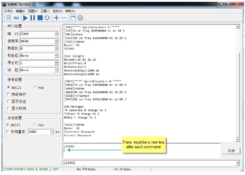 DRAGINO LDDS75 LoRaWAN Distance Detection Sensor fig 18