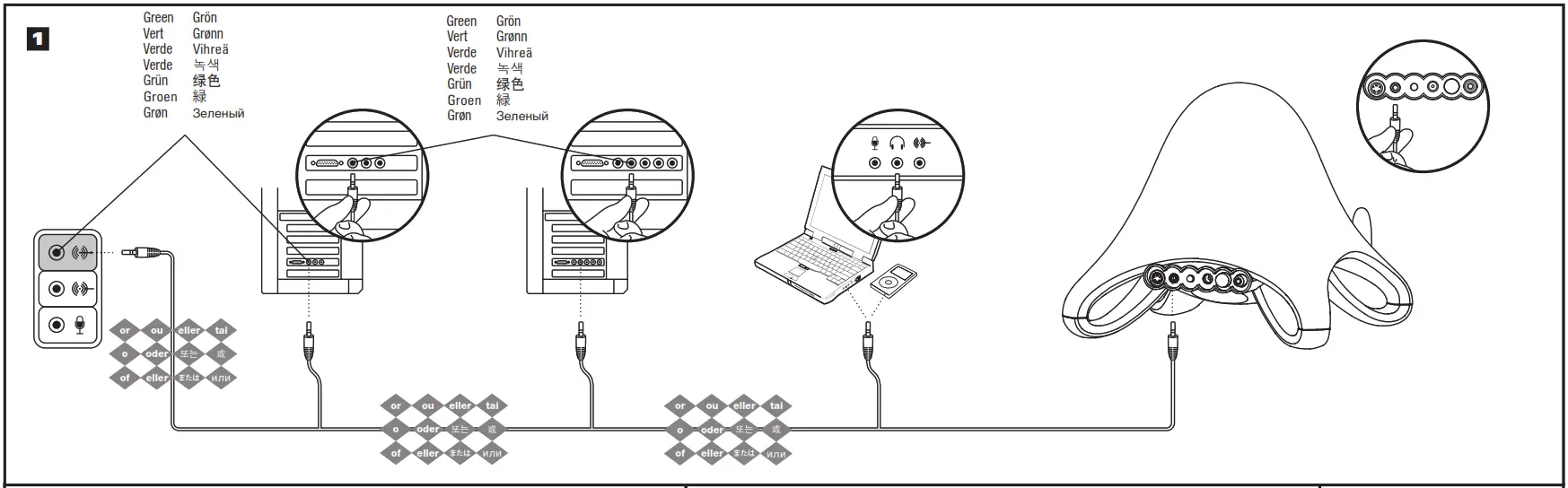 SELF-POWERED SATELLITE SPEAKERS AND SUBWOOF SUBWOOFER