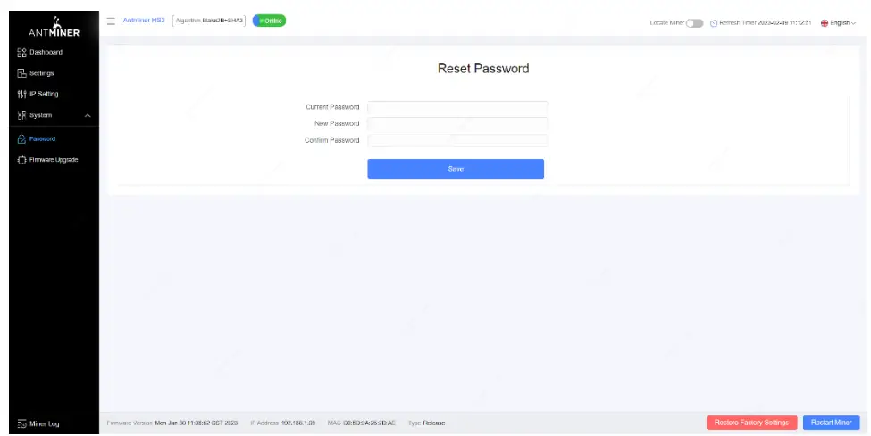 BITMAIN ANTMINER HS3 Air Cooler - Password