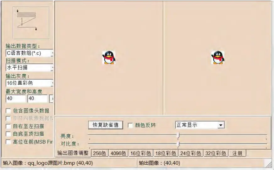 Surenoo SSP0180B-128160 Series SPI TFT LCD Module 17