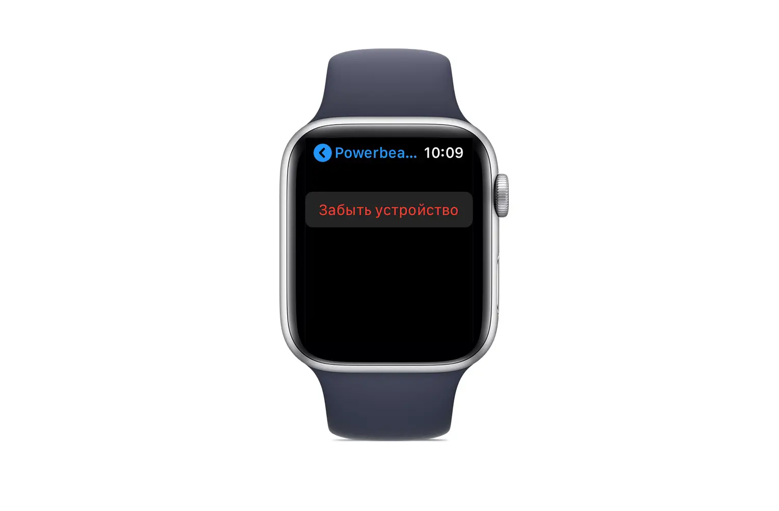 Apple Watch Delete Paired Bluetooth Connection Apple Watch Delete Paired Bluetooth Connection