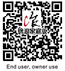 solis LG G01 Data Logging Box GPRS - qr 1