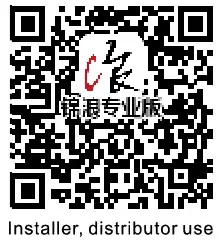 solis LG G01 Data Logging Box GPRS - qr 2