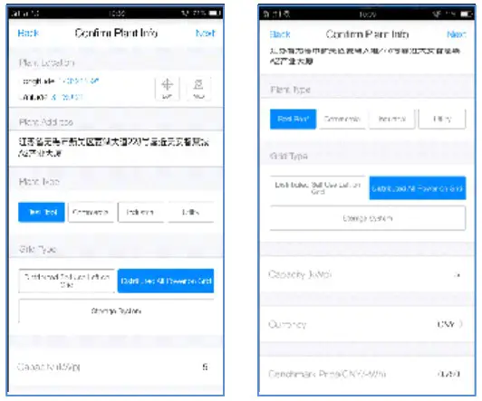 solis LG G01 Data Logging Box GPRS - scan the code