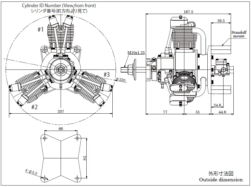 SAITO FG-60R3 Engines-8