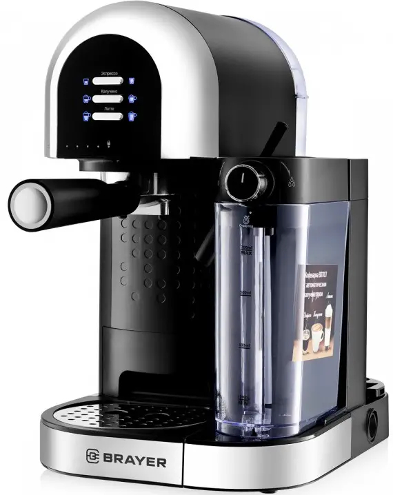BRAYER BR1107 Espresso Machine
