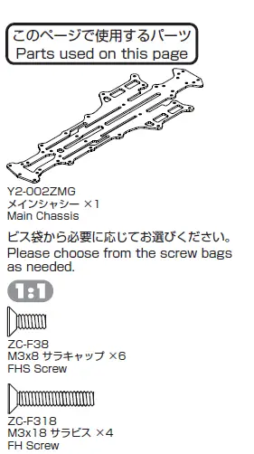 YOKOMO-YD-2ZX-1-10-2WD-RWD-Drift-Car-Kit-Red-02