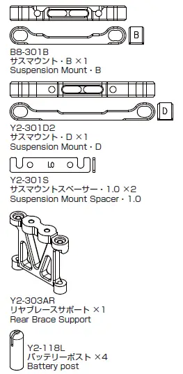 YOKOMO-YD-2ZX-1-10-2WD-RWD-Drift-Car-Kit-Red-03