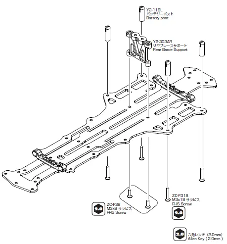 YOKOMO-YD-2ZX-1-10-2WD-RWD-Drift-Car-Kit-Red-05