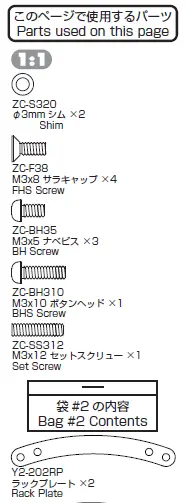 YOKOMO-YD-2ZX-1-10-2WD-RWD-Drift-Car-Kit-Red-06