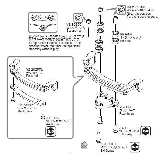 YOKOMO-YD-2ZX-1-10-2WD-RWD-Drift-Car-Kit-Red-08