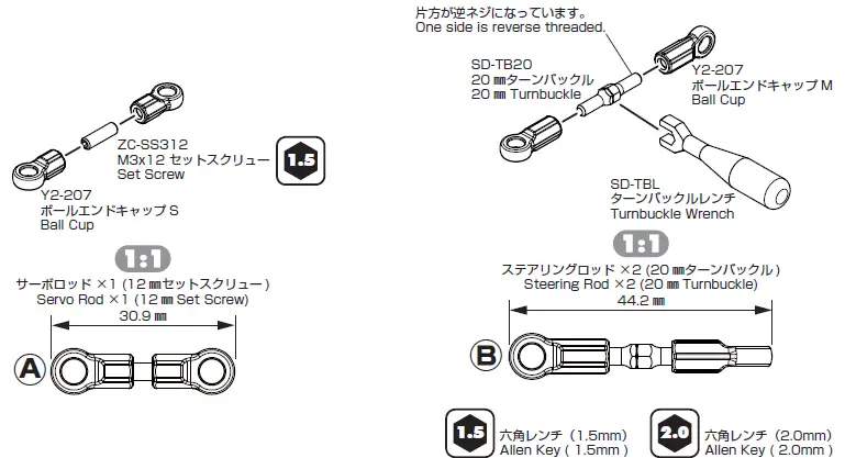 YOKOMO-YD-2ZX-1-10-2WD-RWD-Drift-Car-Kit-Red-10