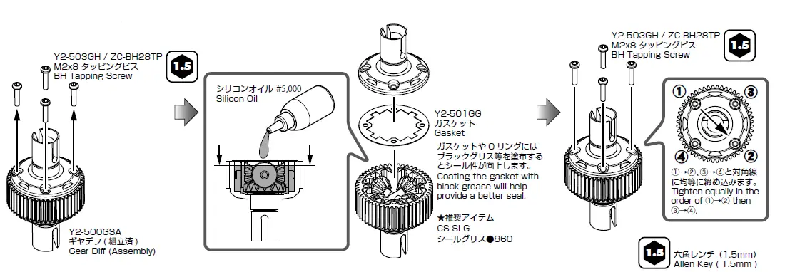 YOKOMO-YD-2ZX-1-10-2WD-RWD-Drift-Car-Kit-Red-11