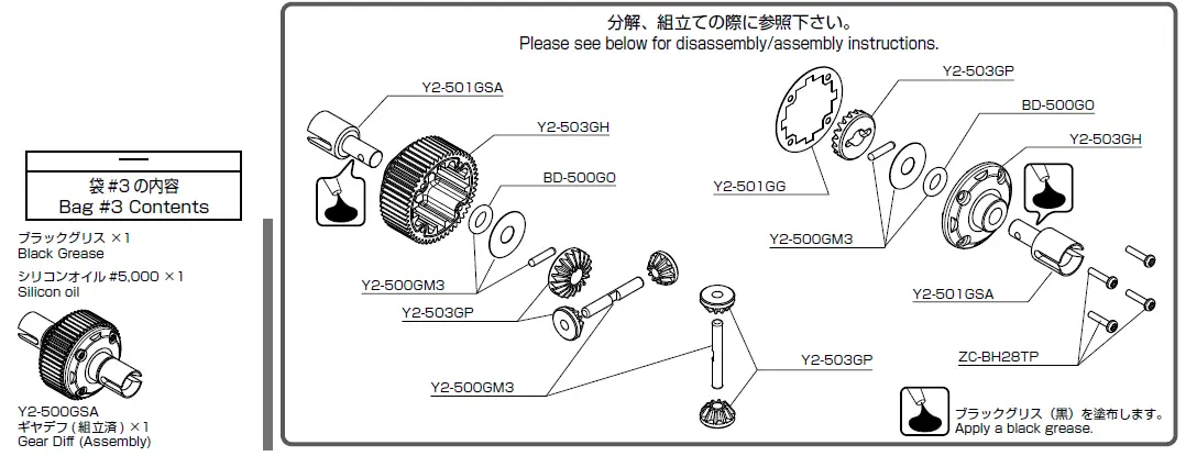 YOKOMO-YD-2ZX-1-10-2WD-RWD-Drift-Car-Kit-Red-12