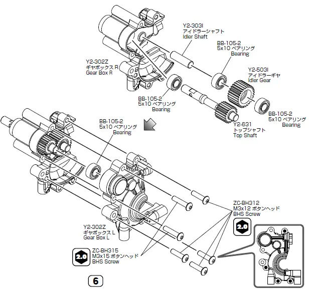 YOKOMO-YD-2ZX-1-10-2WD-RWD-Drift-Car-Kit-Red-14