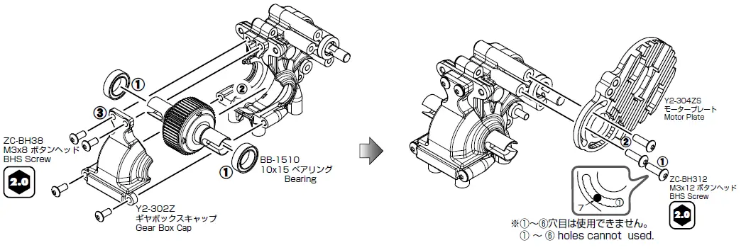 YOKOMO-YD-2ZX-1-10-2WD-RWD-Drift-Car-Kit-Red-15