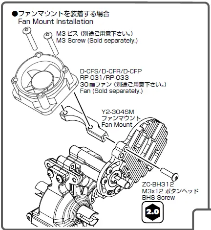 YOKOMO-YD-2ZX-1-10-2WD-RWD-Drift-Car-Kit-Red-17