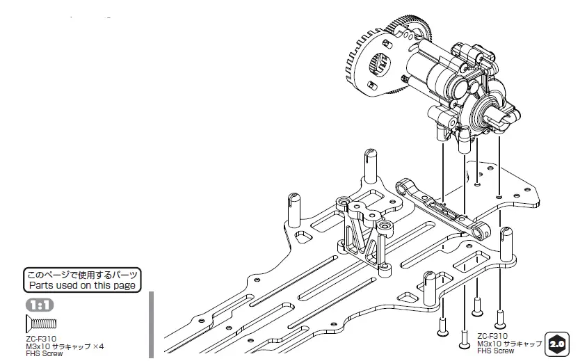 YOKOMO-YD-2ZX-1-10-2WD-RWD-Drift-Car-Kit-Red-19