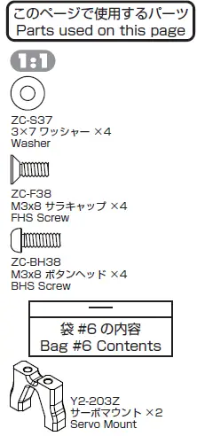 YOKOMO-YD-2ZX-1-10-2WD-RWD-Drift-Car-Kit-Red-20