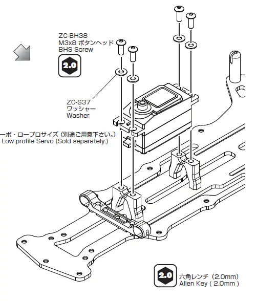 YOKOMO-YD-2ZX-1-10-2WD-RWD-Drift-Car-Kit-Red-22