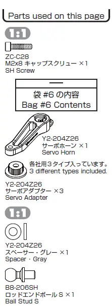 YOKOMO-YD-2ZX-1-10-2WD-RWD-Drift-Car-Kit-Red-23