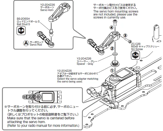 YOKOMO-YD-2ZX-1-10-2WD-RWD-Drift-Car-Kit-Red-24