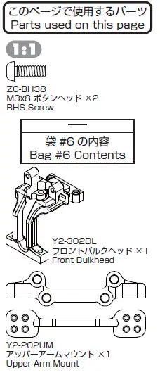YOKOMO-YD-2ZX-1-10-2WD-RWD-Drift-Car-Kit-Red-25