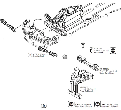 YOKOMO-YD-2ZX-1-10-2WD-RWD-Drift-Car-Kit-Red-26
