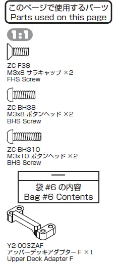 YOKOMO-YD-2ZX-1-10-2WD-RWD-Drift-Car-Kit-Red-27