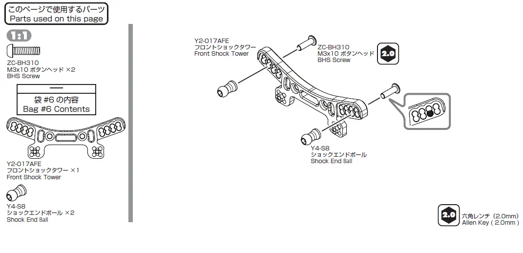 YOKOMO-YD-2ZX-1-10-2WD-RWD-Drift-Car-Kit-Red-29