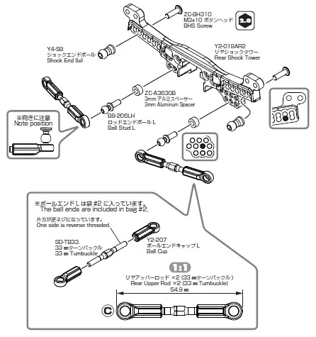 YOKOMO-YD-2ZX-1-10-2WD-RWD-Drift-Car-Kit-Red-31
