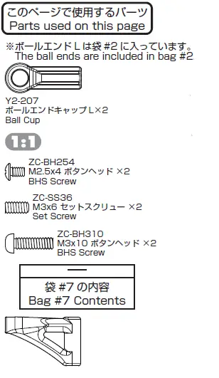 YOKOMO-YD-2ZX-1-10-2WD-RWD-Drift-Car-Kit-Red-33