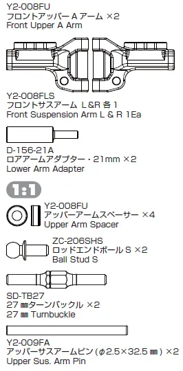 YOKOMO-YD-2ZX-1-10-2WD-RWD-Drift-Car-Kit-Red-34