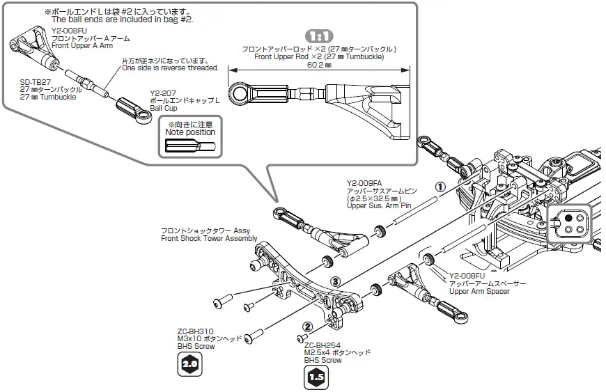 YOKOMO-YD-2ZX-1-10-2WD-RWD-Drift-Car-Kit-Red-35