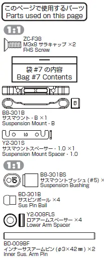 YOKOMO-YD-2ZX-1-10-2WD-RWD-Drift-Car-Kit-Red-39
