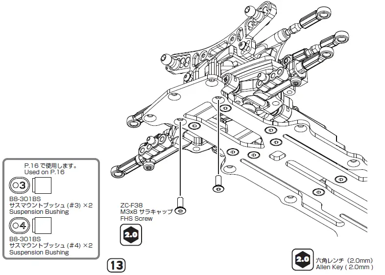 YOKOMO-YD-2ZX-1-10-2WD-RWD-Drift-Car-Kit-Red-40