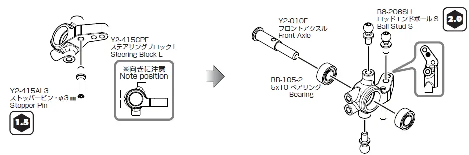 YOKOMO-YD-2ZX-1-10-2WD-RWD-Drift-Car-Kit-Red-41