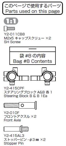 YOKOMO-YD-2ZX-1-10-2WD-RWD-Drift-Car-Kit-Red-42