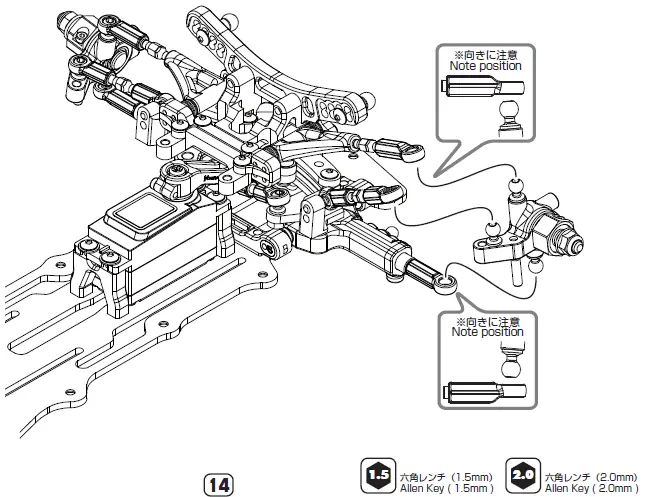YOKOMO-YD-2ZX-1-10-2WD-RWD-Drift-Car-Kit-Red-45