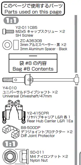 YOKOMO-YD-2ZX-1-10-2WD-RWD-Drift-Car-Kit-Red-46