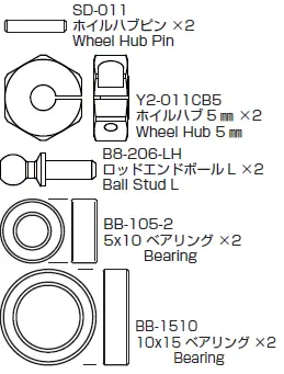 YOKOMO-YD-2ZX-1-10-2WD-RWD-Drift-Car-Kit-Red-47