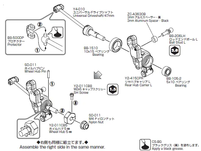 YOKOMO-YD-2ZX-1-10-2WD-RWD-Drift-Car-Kit-Red-48
