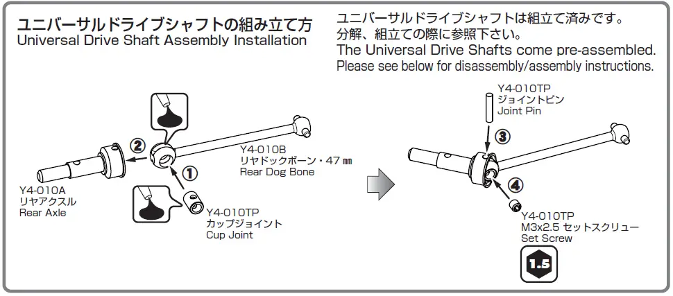YOKOMO-YD-2ZX-1-10-2WD-RWD-Drift-Car-Kit-Red-49