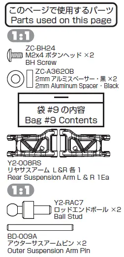 YOKOMO-YD-2ZX-1-10-2WD-RWD-Drift-Car-Kit-Red-50