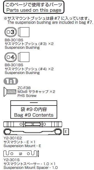 YOKOMO-YD-2ZX-1-10-2WD-RWD-Drift-Car-Kit-Red-53