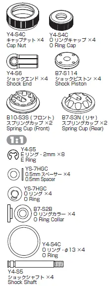 YOKOMO-YD-2ZX-1-10-2WD-RWD-Drift-Car-Kit-Red-57