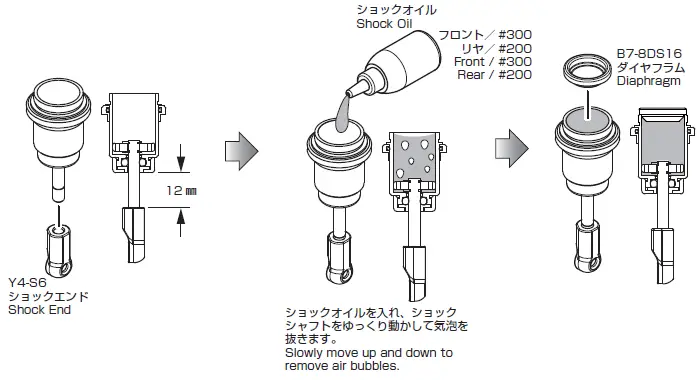 YOKOMO-YD-2ZX-1-10-2WD-RWD-Drift-Car-Kit-Red-59