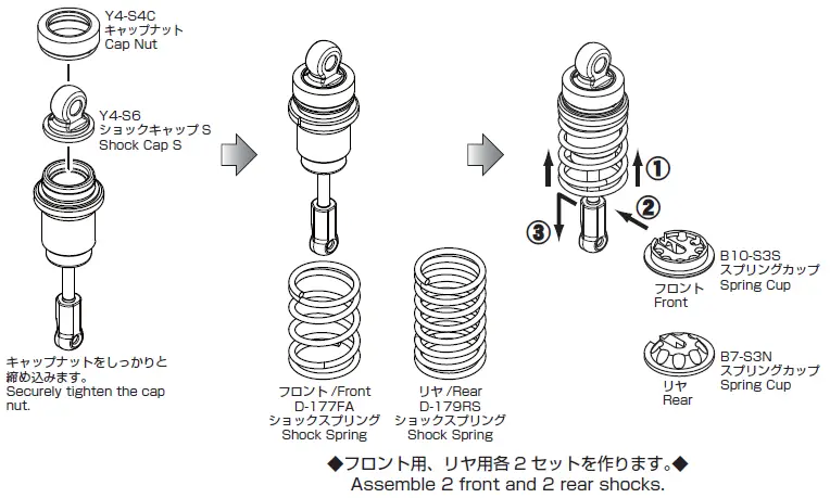 YOKOMO-YD-2ZX-1-10-2WD-RWD-Drift-Car-Kit-Red-60