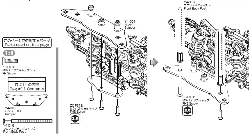 YOKOMO-YD-2ZX-1-10-2WD-RWD-Drift-Car-Kit-Red-62